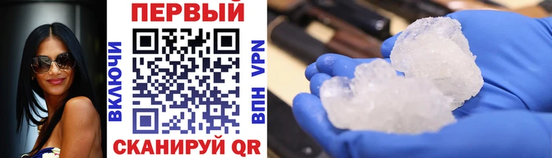 АМФ VHQ  Купить  Буй 