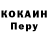 КОКАИН 98% Bloody Edits