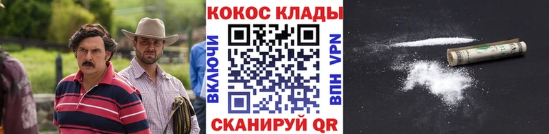 COCAIN Эквадор Купить закладки Буй
