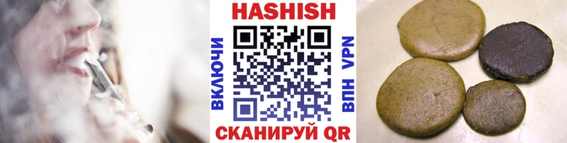 ГАШ ice o lator  Купить где  Буй 