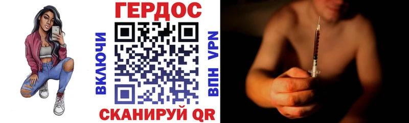 Купить закладки  Буй  ГЕРОИН белый 