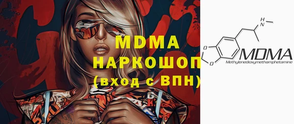 mdma Володарск