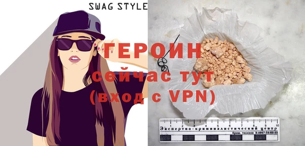 гидра Волоколамск