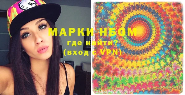 гидра Волоколамск