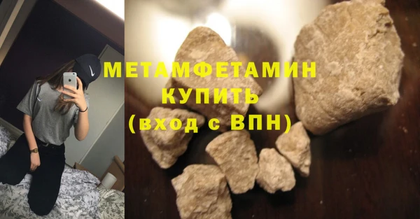 гидра Волоколамск