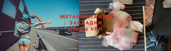 mdma Володарск
