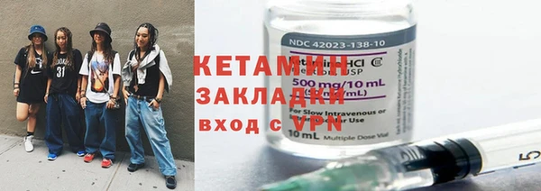 spice Волосово