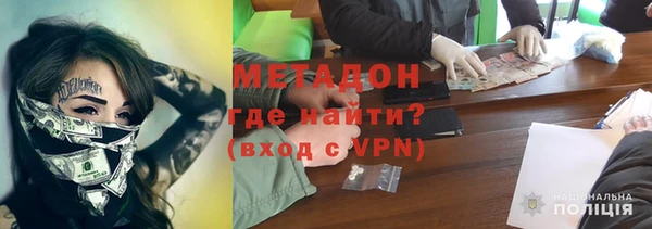 spice Волосово