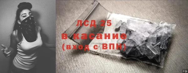 гидра Волоколамск