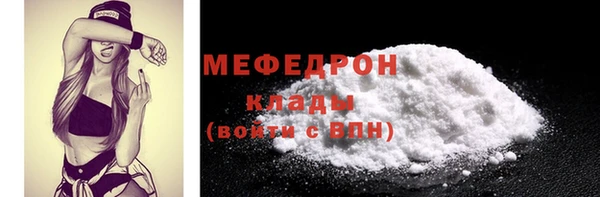 spice Волосово