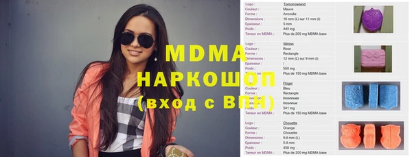 mdma Володарск