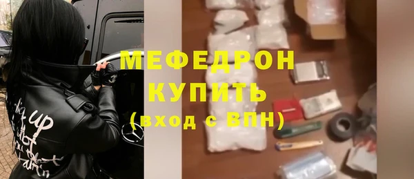 spice Волосово