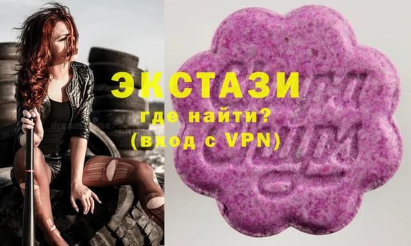 spice Волосово