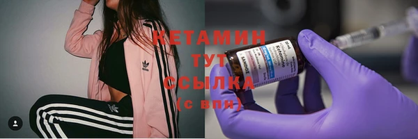 mdma Володарск