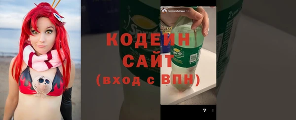spice Волосово