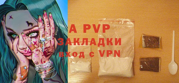 spice Волосово