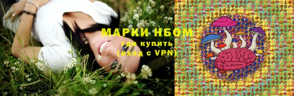 mdma Володарск