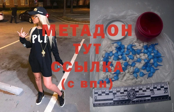 spice Волосово