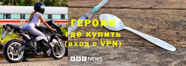 spice Волосово