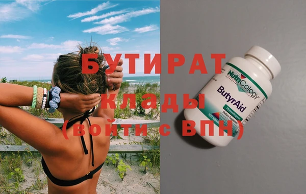 гидра Волоколамск