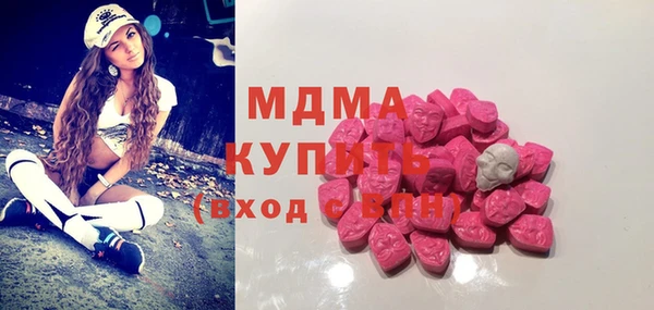 гидра Волоколамск