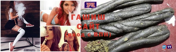 гидра Волоколамск