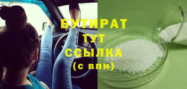 mdma Володарск