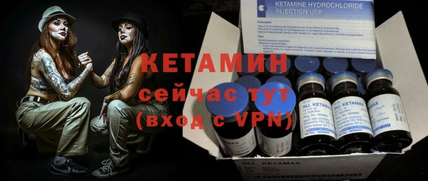 mdma Володарск