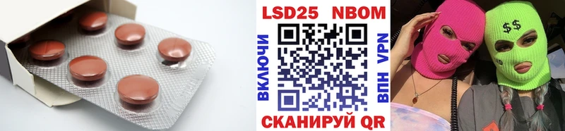 LSD-25 экстази кислота  Купить закладки  Буй 