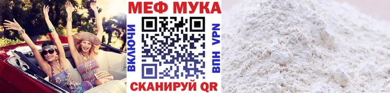 Купить Буй Мефедрон VHQ
