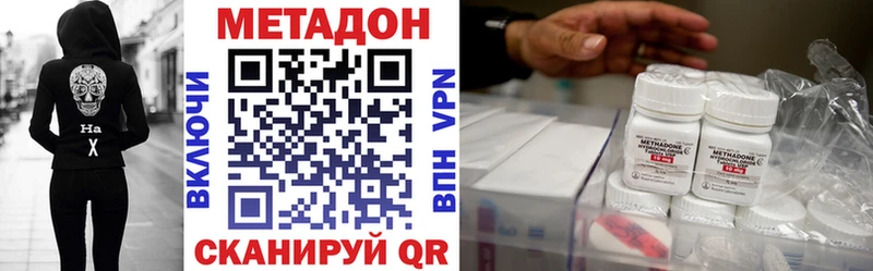 Метадон мёд  Купить  Буй 