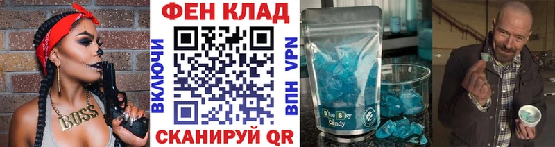 Метамфетамин витя Буй