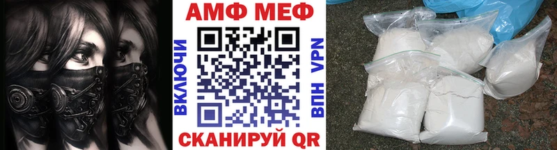 Купить  Буй  Метамфетамин Methamphetamine 