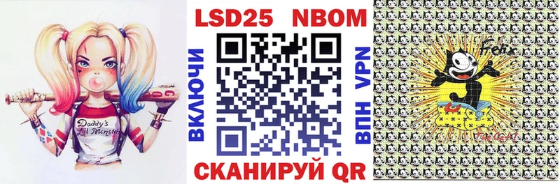 Купить  Буй  Марки NBOMe 1500мкг 