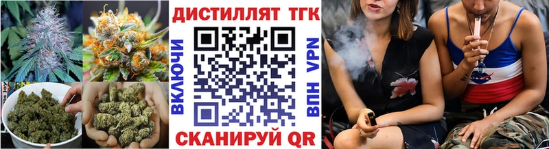 Купить где  Буй  ТГК вейп с тгк 