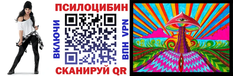 Галлюциногенные грибы ЛСД  Купить закладки  Буй 